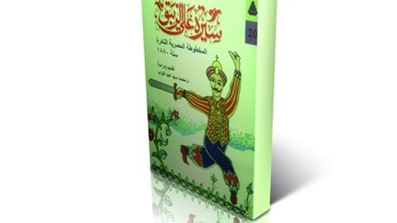 فيتو