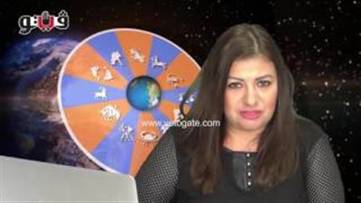 بالفيديو.. عبير فؤاد: مواليد «القوس» عصبيون ومشتتون