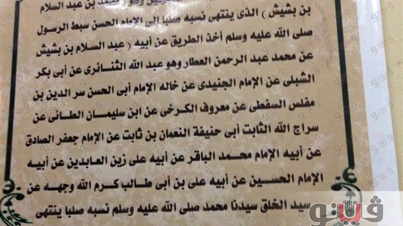 فيتو