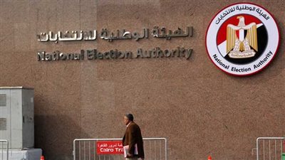 الوطنية للانتخابات تحدد موعد فتح باب الترشح في الانتخابات التكميلية الأسبوع المقبل