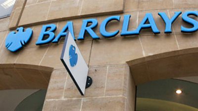 بريطانيا تتهم بنك باركليز في قضية منح قرض لقطر عام 2008