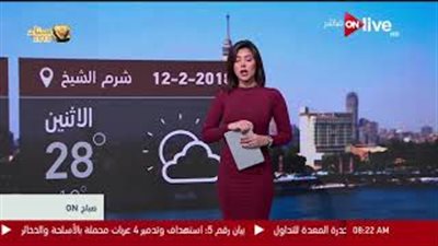 الأرصاد: طقس اليوم معتدل والعظمى في القاهرة 21 درجة