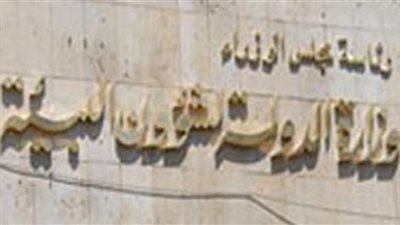 ندوة بـ«البيئة» حول مكافحة الفساد بالإسكندرية بمشاركة المجتمع المدني