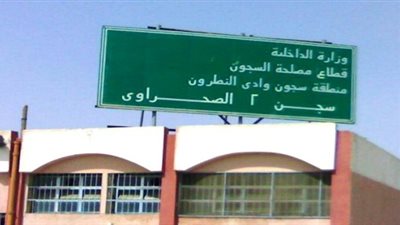 بلاغ يتهم وزير الداخلية بتعذيب سجناء 