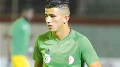 انتهاء علاقة لاعب الجزائر بأمم أفريقيا رسميا