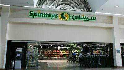 تخفيضات شم النسيم على الأسماك بفروع «سبينس»