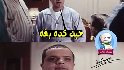 ساخرون.. ظهور نتيجة الثانوية العامة غدًا