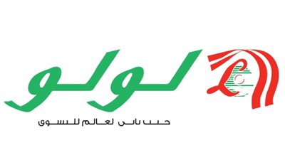 تخفيضات «لولو هايبر» على الأسماك في الربيع