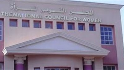 «قومي المرأة» ينظم احتفالية لتكريم المناضلة الجزائرية «جميلة بوحيرد»