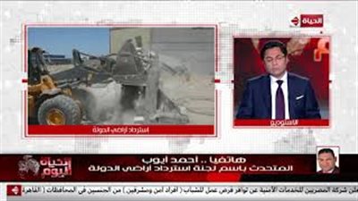 استرداد أراضي الدولة: محاسبة أي مسئول يثبت تورطه في إبطاء التقنين