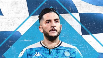 رسميا.. نابولي يتعاقد مع مانولاس مدافع روما حتى 2024