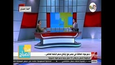 خبير اقتصادي يستعرض أسباب ارتفاع أسعار البترول الفترة المقبلة (فيديو)