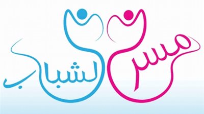 تفاصيل ورشة التمثيل «ابدأ حلمك» 2018 بمسرح الشباب