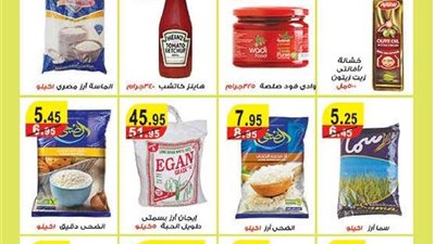 بالصور..عروض «أولاد رجب» على سلع «رمضان»