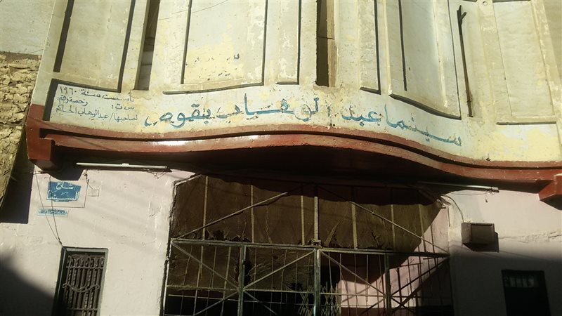 فيتو
