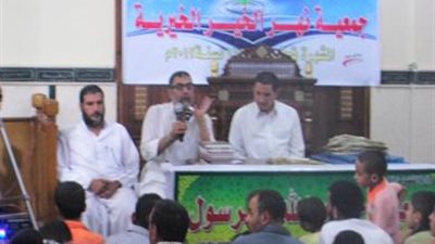 ننشر أسماء الجمعيات الأهلية المرفوع عنها 