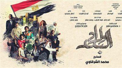 عرض مسرحية «ولاد البلد» بقصر ثقافة البحر الأحمر
