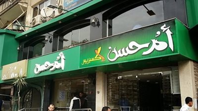 «مصائب قوم عند قوم فوائد».. مطعم يدعو المنتقبات بتخفيضات بعد أزمة «أم حسن».. سلسلة «ماركس آند سبنسر» تبيع جميع قطع المايوه الشرعي عقب حظره في فرنسا.. والسياحة التركية تست