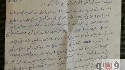 رئيس «الشمس» يتقدم بشكوى ضد عضوة بمجلس الإدارة في النادي