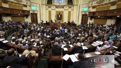 البرلمان يحيل عددا من مشروعات القوانين للجان المختصة