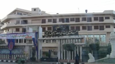 افتتاح وحدة العمليات والإفاقة بمستشفى الزقازيق الجامعي