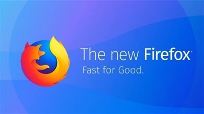 خاصية جديدة لحماية خصوصية مستخدمي متصفح فايرفوكس