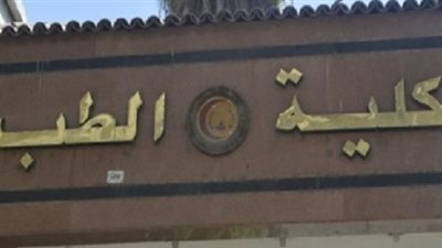 خالد عبد الغفار: زيادة أعداد المقبولين في كليات الطب