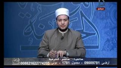 بالفيديو.. «متصل»: «زميلي في العمل بياخد رشوة هل يجوز الإبلاغ عنه»