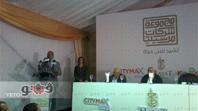 مارسيليا: نستهدف تحقيق مبيعات بـ6 مليارات جنيه خلال الـ5 سنوات المقبلة