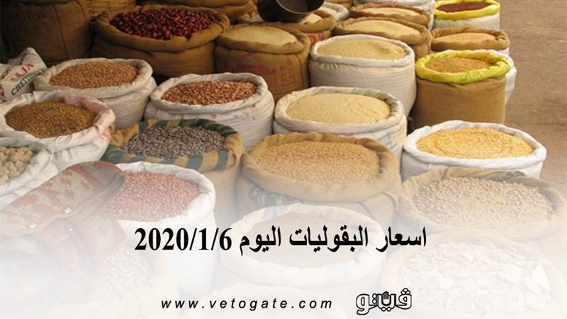 فيتو