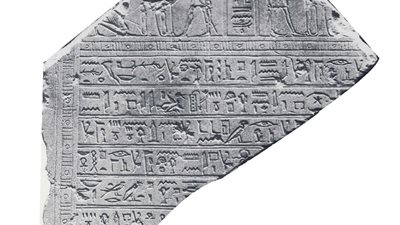 مصر تسترد الجزء الأخير للوحة «سشن نفرتوم» من أستراليا