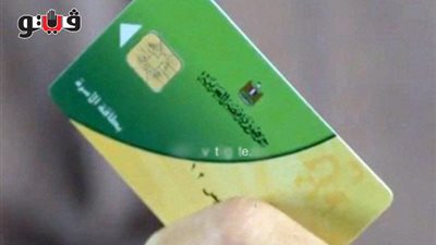 التموين: إضافة المواليد الجدد على البطاقات التموينية سبتمبر المقبل (صوت)