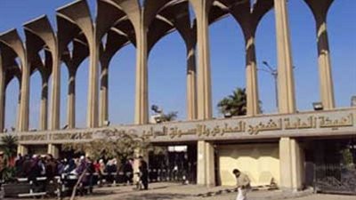 الهيئة العامة للمعارض تشارك فى معرض الأغذية ومستلزماتها بدبى