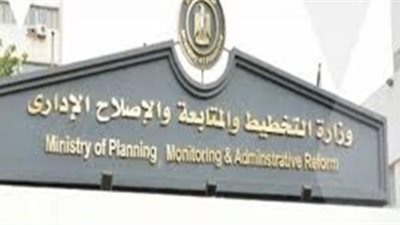 التخطيط تتابع خطوات وإجراءات طرح 