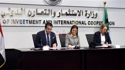 مصر توقع مع بنك التنمية الأفريقي منحة لدعم ريادة الأعمال بـ80 مليون جنيه