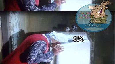ساخرون.. «لما نتيجة الثانوية العامة تطلع»