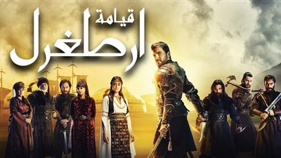 شاهد.. مصري يسمي ابنه باسم مسلسل تركي