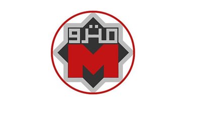 «المترو» يمنع الجزارين من استقلال القطارات