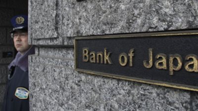 الين يتعافى وسط شكوك بشأن تعديل سياسة بنك اليابان المركزي