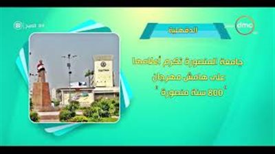 أهم ما حدث بمحافظات مصر اليوم 21 /2/ 2019 (فيديو)