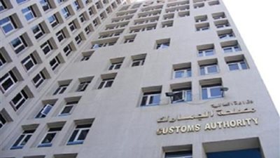 الجمارك تتصدى لـ 73.5 ألف واقعة تهريب بـ8.7 مليارات جنيه في 42 شهرا