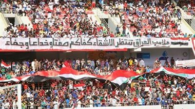 بالصور.. الجماهير العراقية تطالب الـ«فيفا» برفع الحظر عن ملاعبها