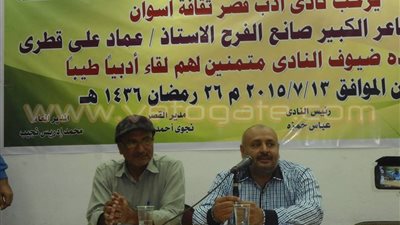 بالصور.. ثقافة أسوان ينظم أمسية شعرية احتفاءً بـ«قطري»