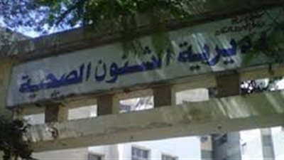 زيارة مفاجئة تكشف غياب أطباء ديرب نجم في الشرقية