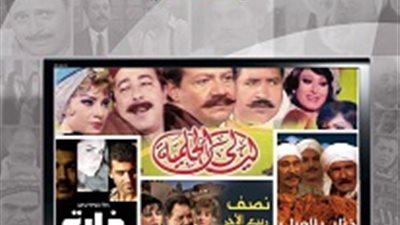 توقيع كتاب «الدراما التليفزيونية» بالأعلى للثقافة.. 26 نوفمبر