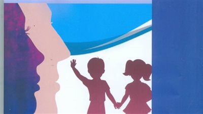 هيئة الكتاب تصدر 