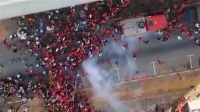 بالفيديو.. الشرطة الإيفوارية تطلق الغاز على مشجعي المغرب