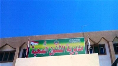 رفع حالة الطوارئ بمستشفيات الوادي الجديد استعدادا لاحتفالات عيد الميلاد