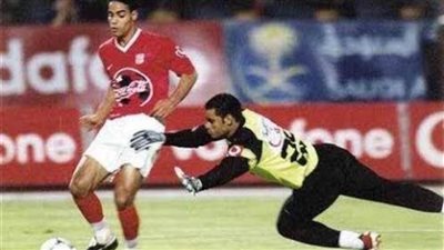 حساب الأهلى على مواقع التواصل يحتفل بذكرى مباراة 6/ 1