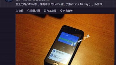 Xiaomi تطلق هاتف Mi 5s نهاية سبتمبر